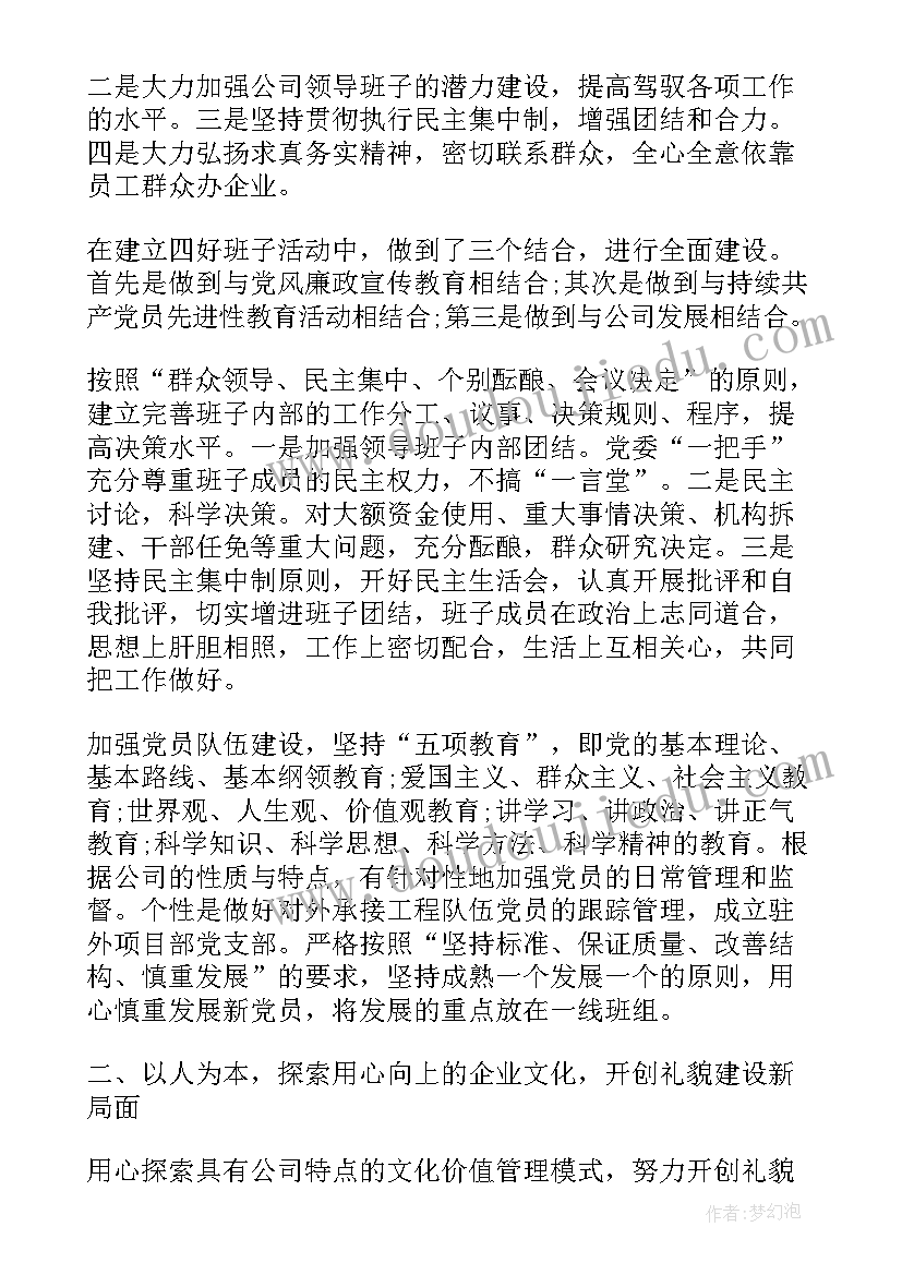 最新国航应聘空乘简历(通用5篇)