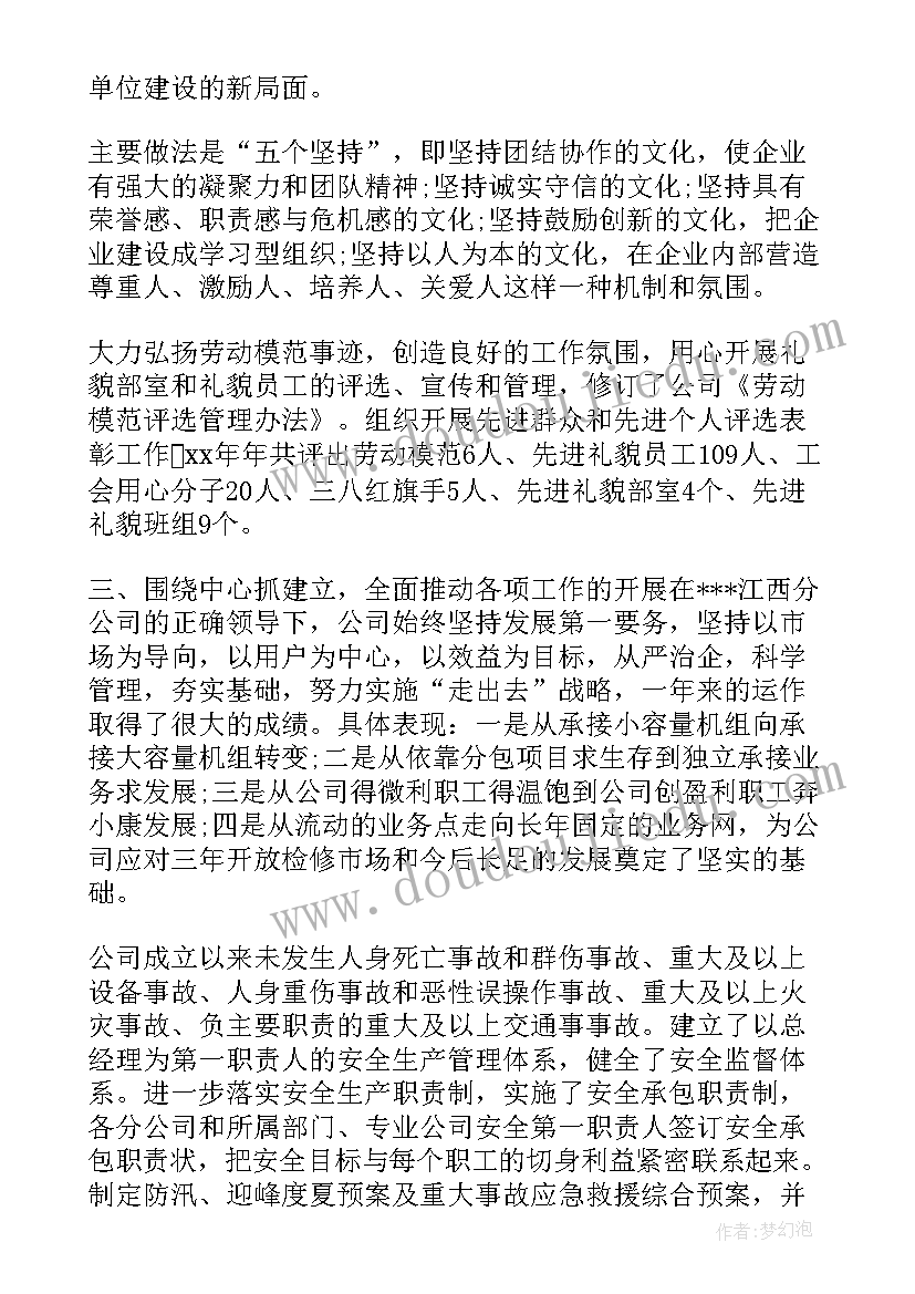 最新国航应聘空乘简历(通用5篇)