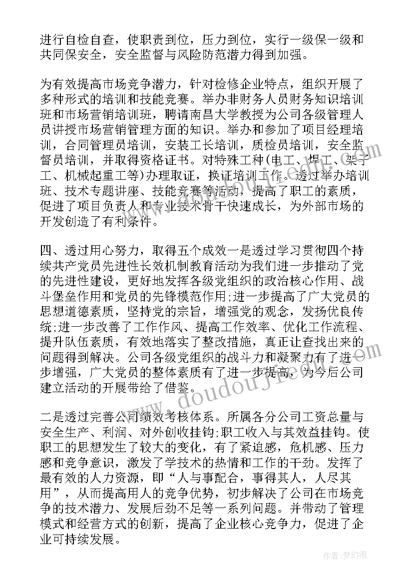 最新国航应聘空乘简历(通用5篇)