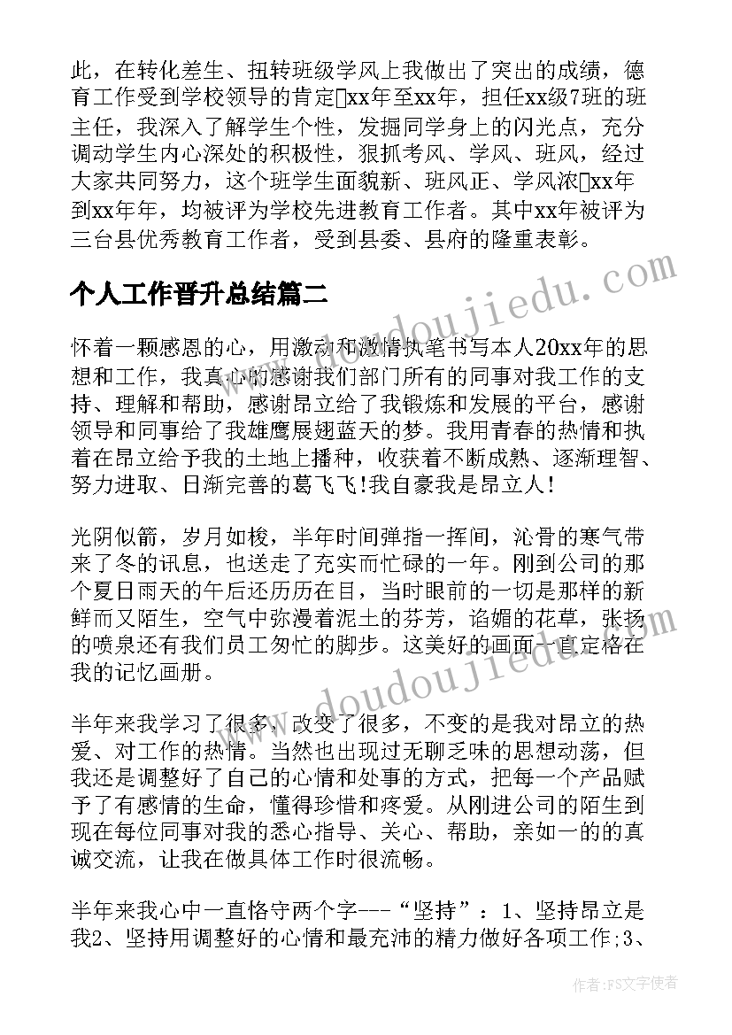 2023年会计专业实习计划安排(汇总6篇)