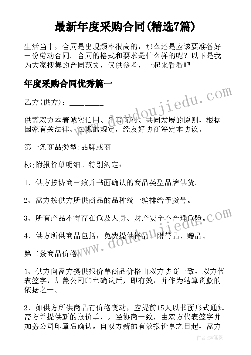 选调生专题调研报告 党建工作专题调研报告(实用5篇)