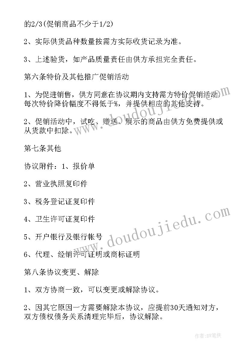 选调生专题调研报告 党建工作专题调研报告(实用5篇)