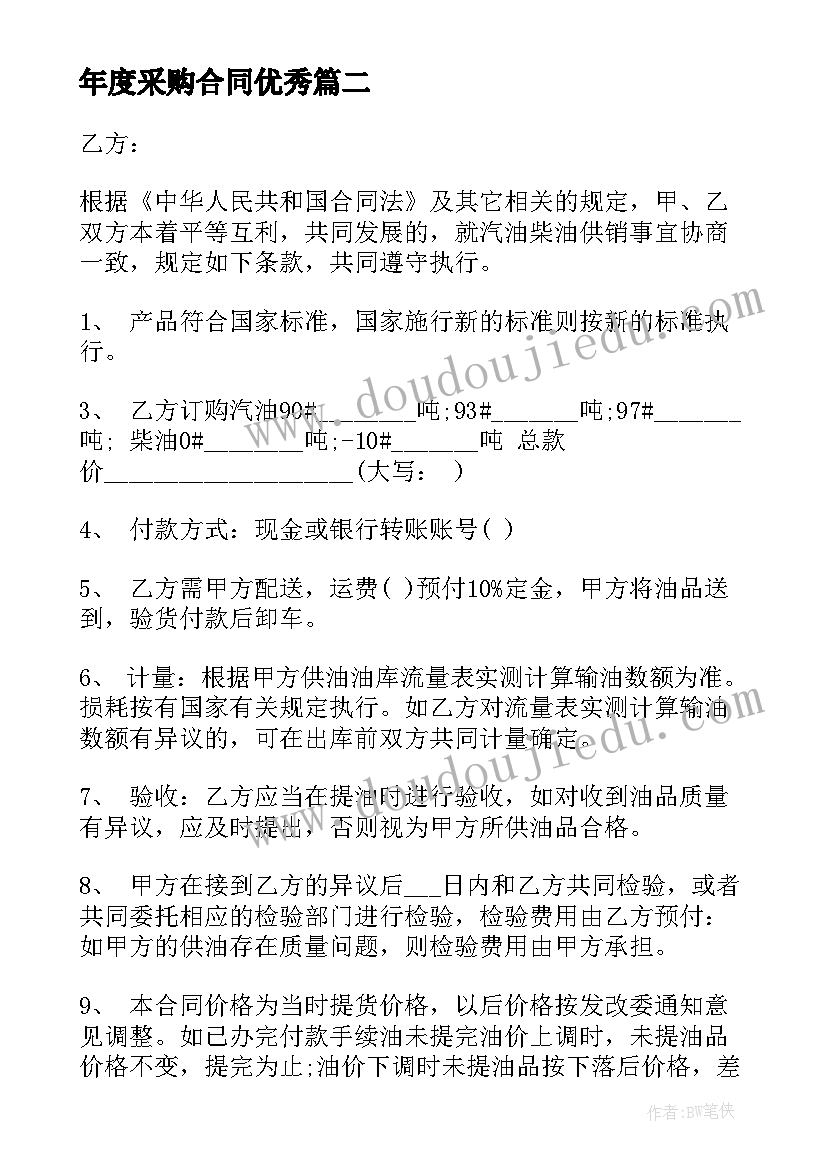 选调生专题调研报告 党建工作专题调研报告(实用5篇)