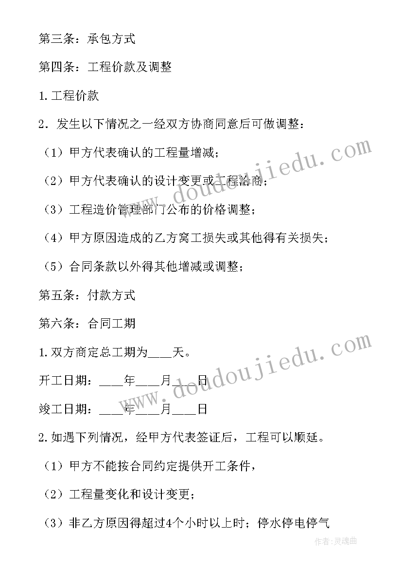 空调水机施工要点 空调租赁合同(汇总6篇)