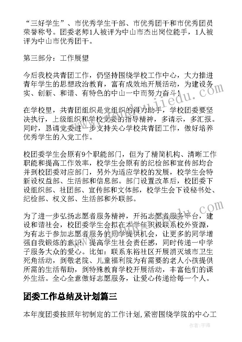 2023年幼儿园元旦亲子活动标语 幼儿园元旦亲子活动方案(优质7篇)