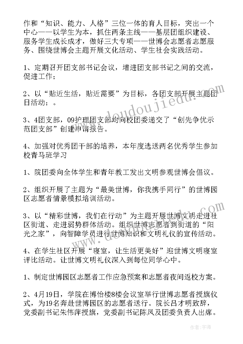 2023年幼儿园元旦亲子活动标语 幼儿园元旦亲子活动方案(优质7篇)