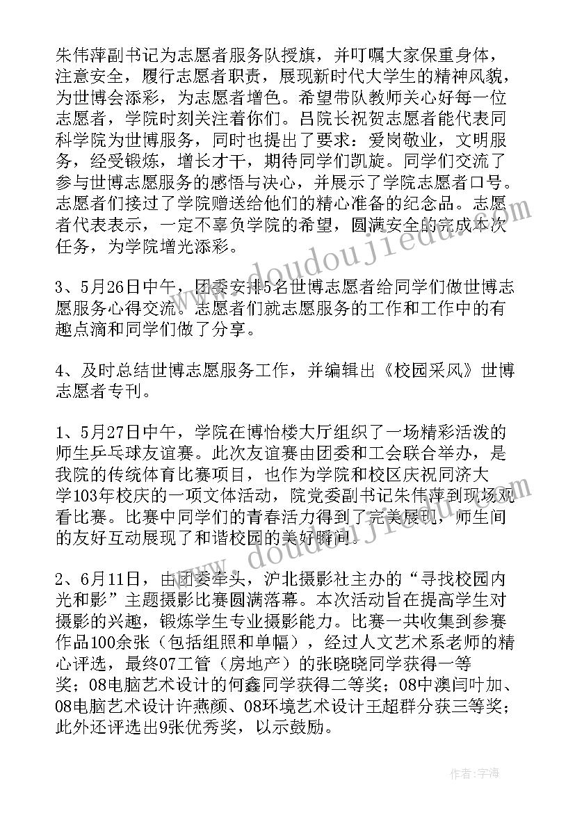 2023年幼儿园元旦亲子活动标语 幼儿园元旦亲子活动方案(优质7篇)