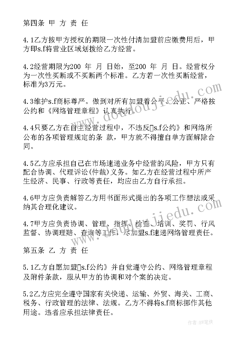 学校年终师德师风自查报告总结 学校师德师风自查报告(优质5篇)