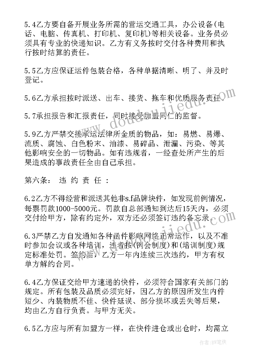 学校年终师德师风自查报告总结 学校师德师风自查报告(优质5篇)