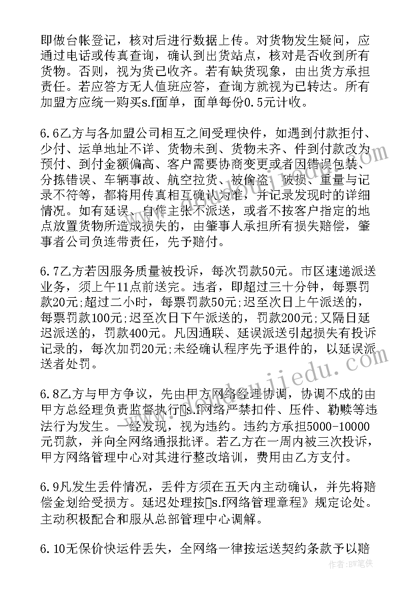 学校年终师德师风自查报告总结 学校师德师风自查报告(优质5篇)