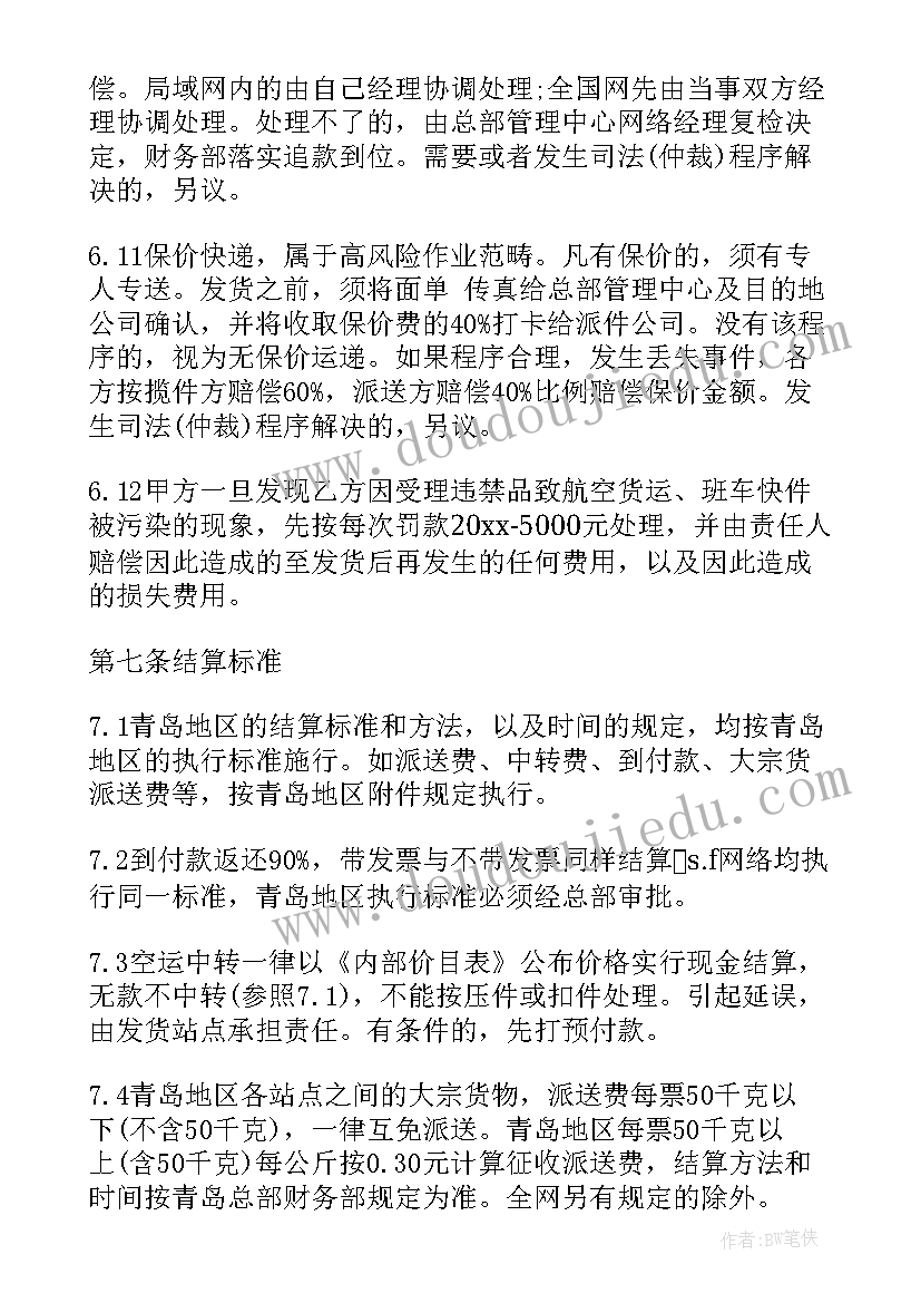 学校年终师德师风自查报告总结 学校师德师风自查报告(优质5篇)