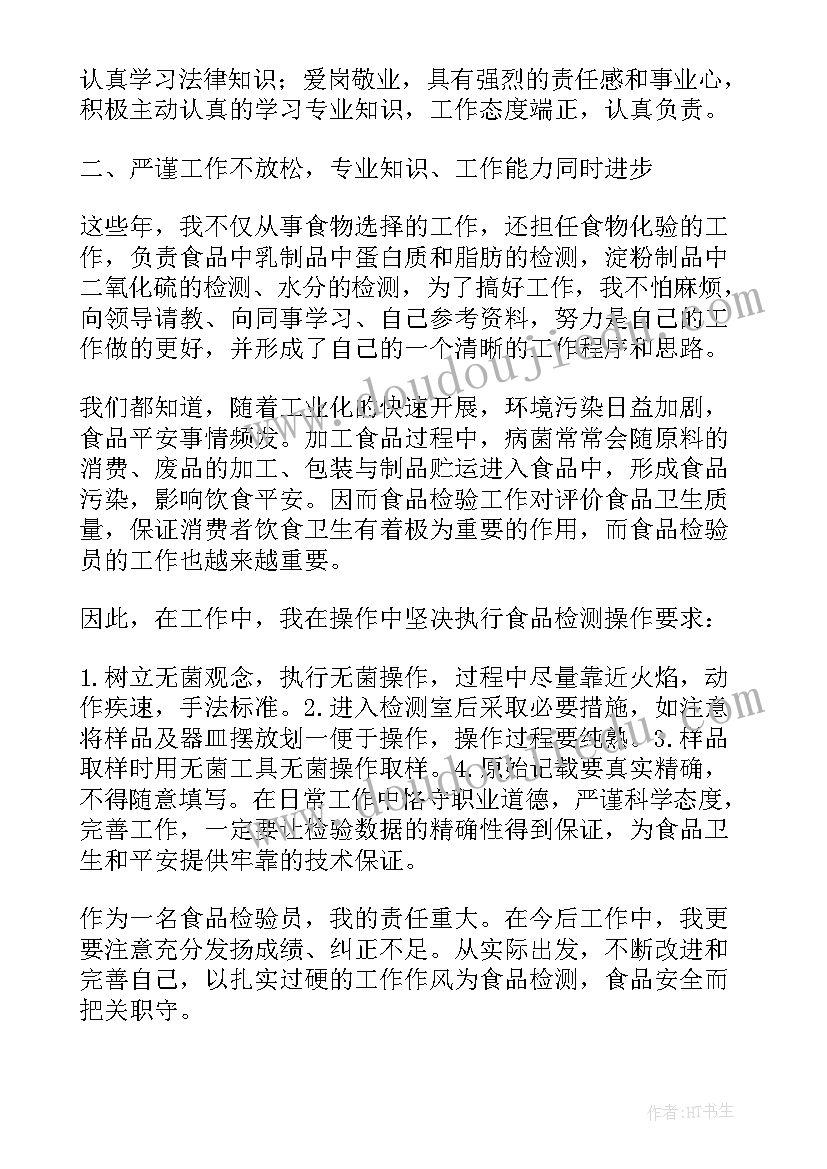 大班健康挑水乐教案(通用6篇)