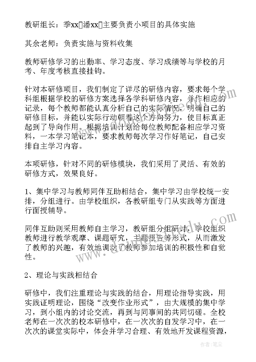 2023年小学生周末计划表英语 小学生学习计划(精选5篇)