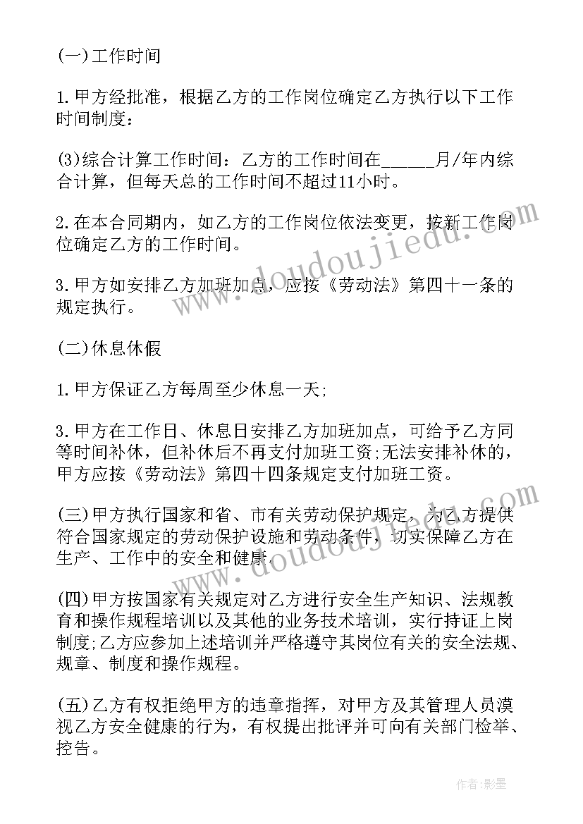 2023年油漆工程承包合同 劳务合同(优秀8篇)