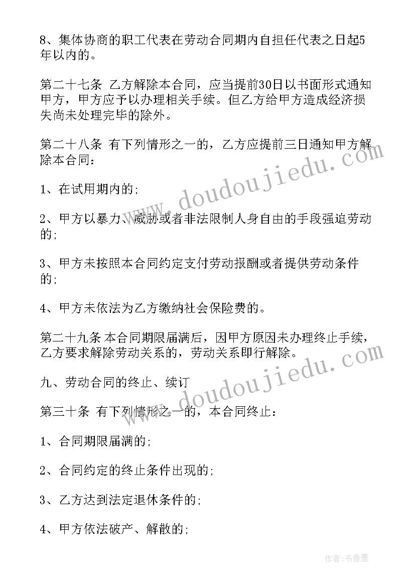 幼儿园预防溺水安全教育活动方案及措施 幼儿园防溺水安全教育活动方案(精选5篇)