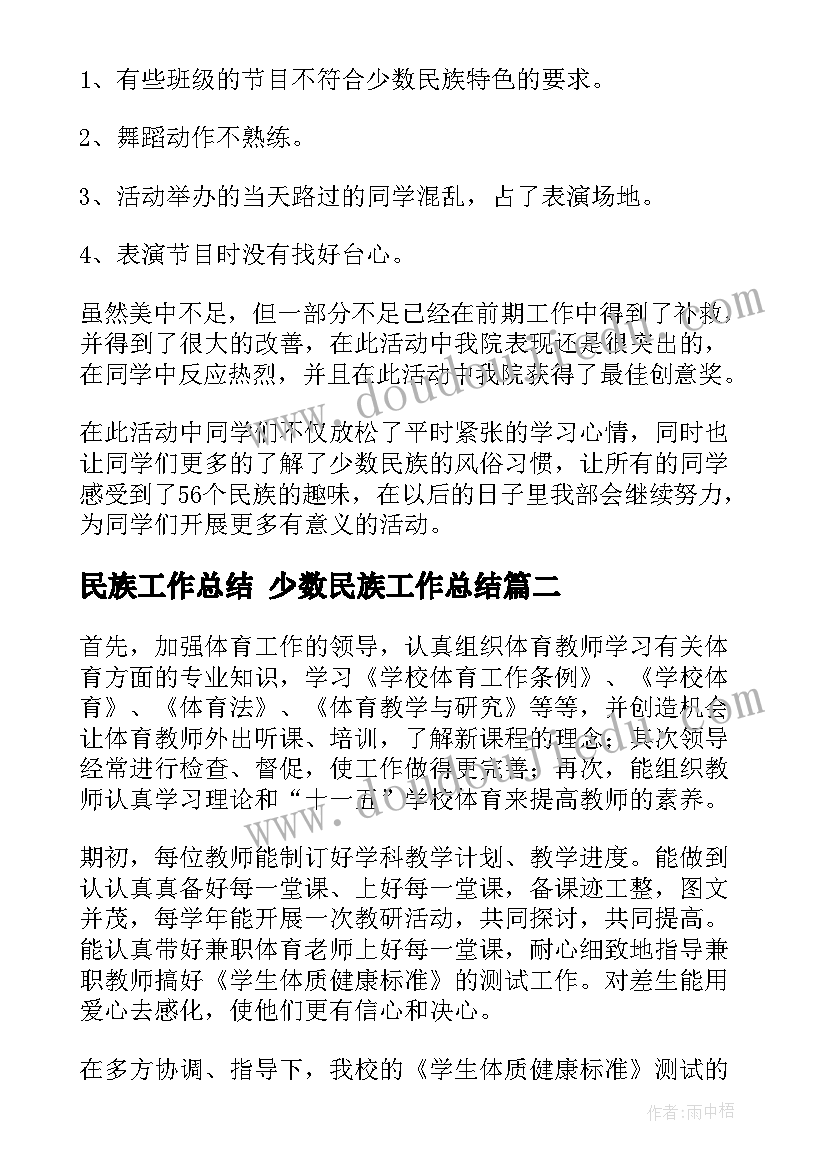 2023年幼儿园中班信息技术教案(汇总8篇)