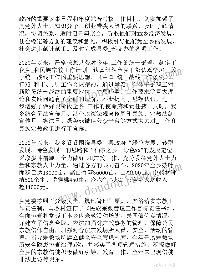 2023年幼儿园中班信息技术教案(汇总8篇)