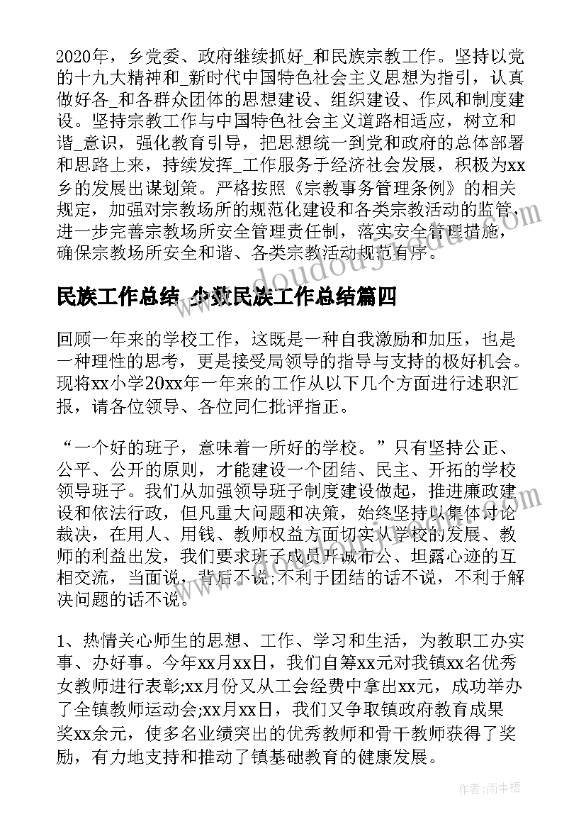 2023年幼儿园中班信息技术教案(汇总8篇)