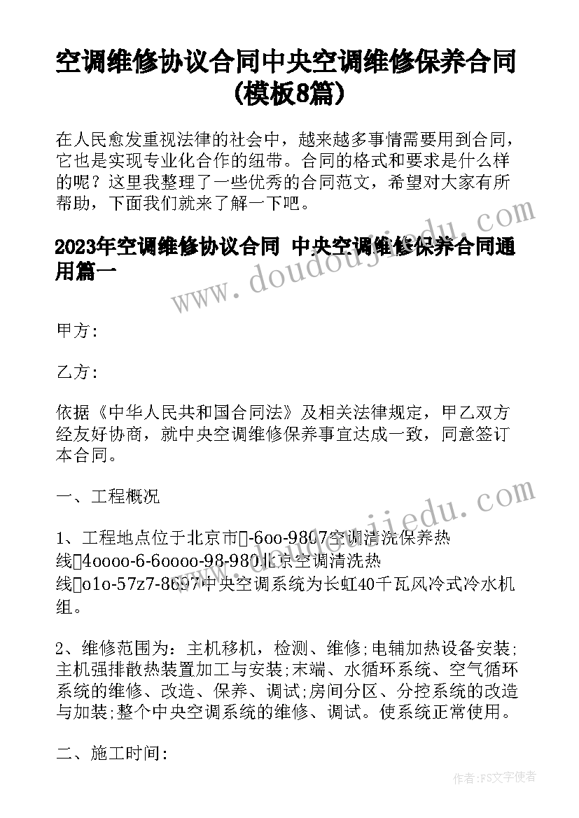 最新计算机室工作总结(通用6篇)