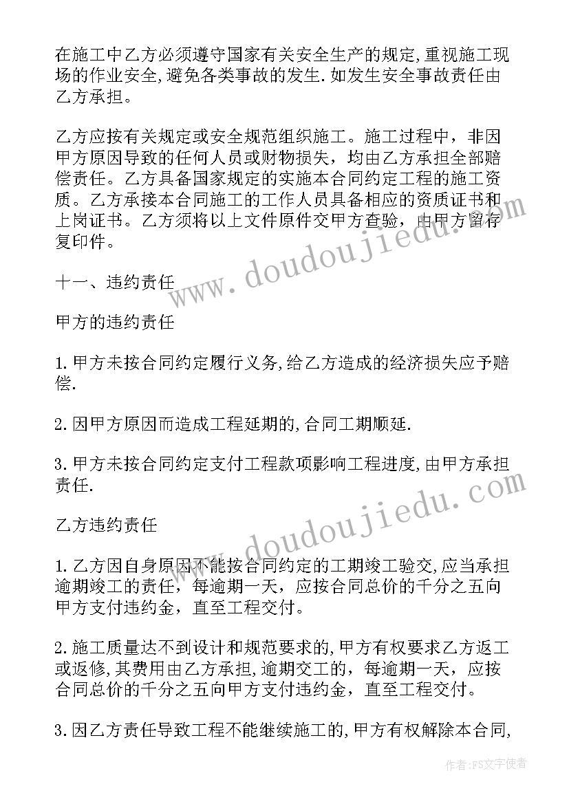 最新计算机室工作总结(通用6篇)