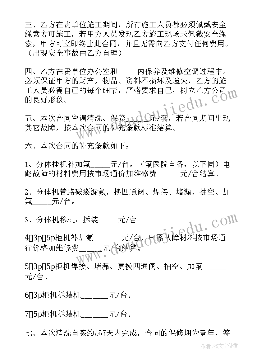 最新计算机室工作总结(通用6篇)