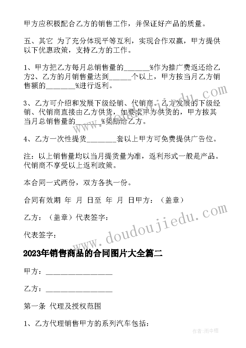 2023年幼儿园小班教师教学反思与评价 幼儿园小班教学反思(精选7篇)