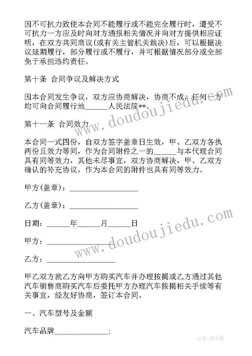 2023年幼儿园小班教师教学反思与评价 幼儿园小班教学反思(精选7篇)