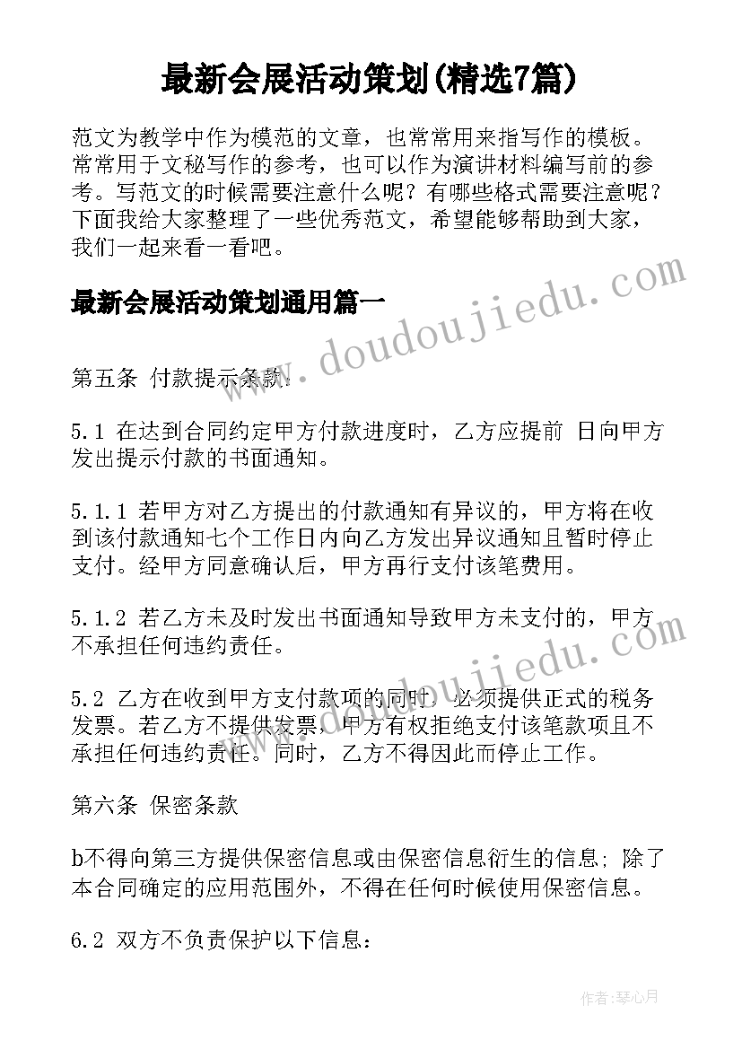 排排队小班课后反思 中班数学排排队教学反思(汇总5篇)