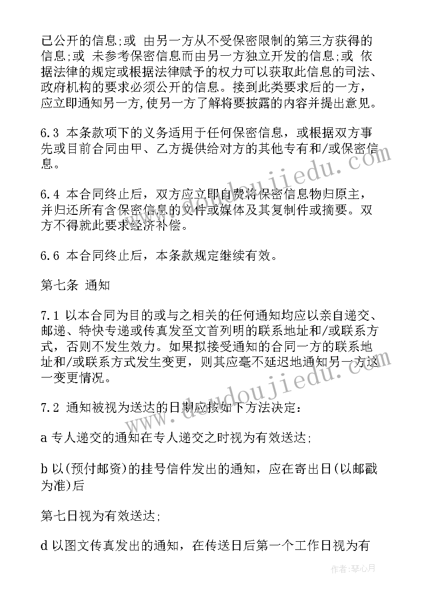 排排队小班课后反思 中班数学排排队教学反思(汇总5篇)