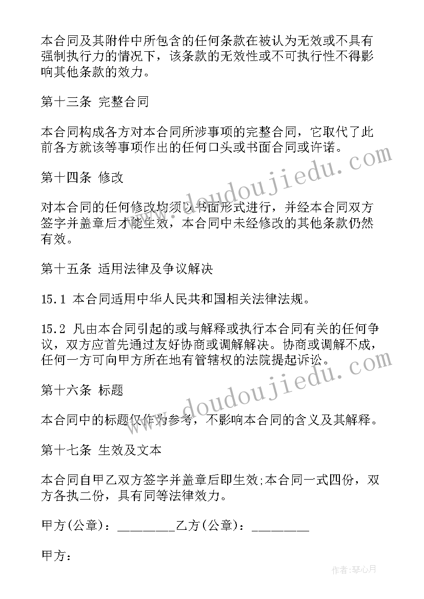 排排队小班课后反思 中班数学排排队教学反思(汇总5篇)