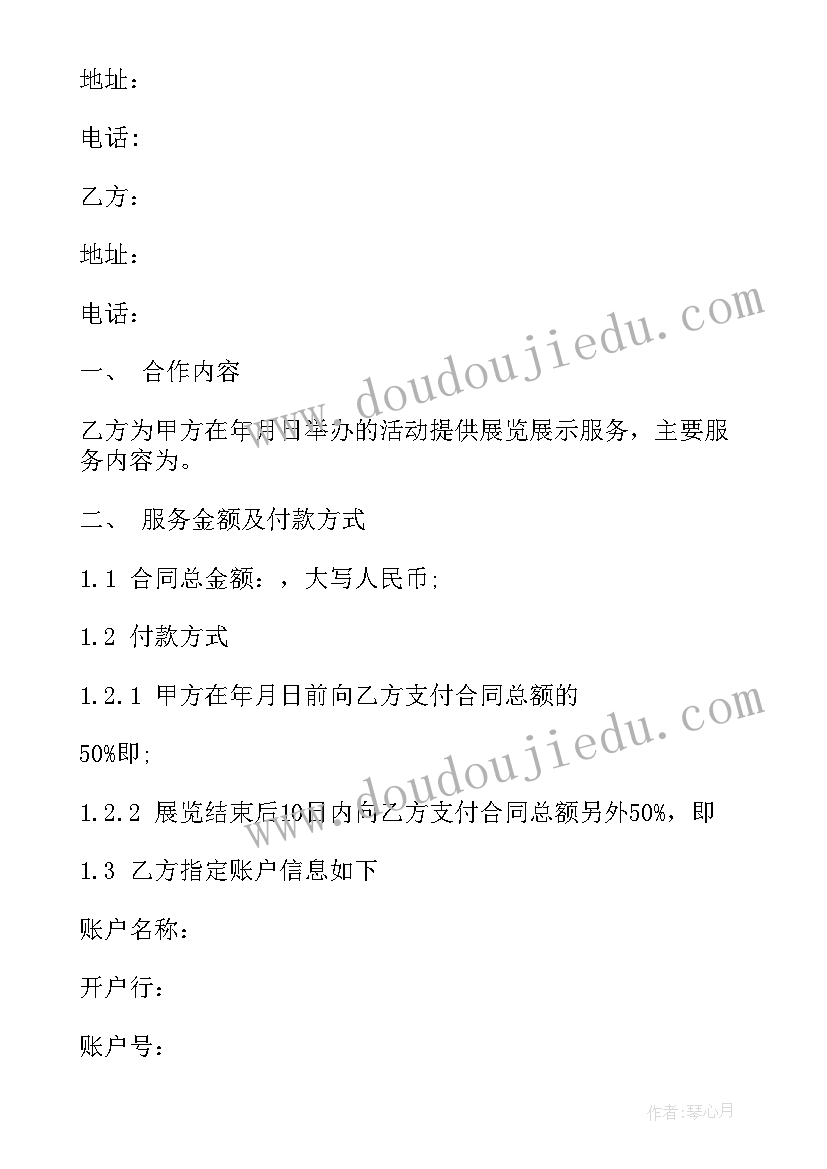 排排队小班课后反思 中班数学排排队教学反思(汇总5篇)