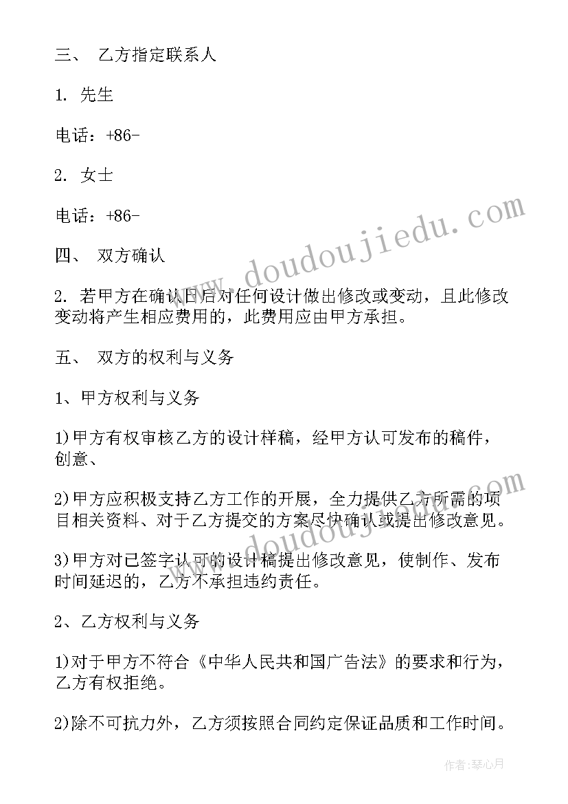 排排队小班课后反思 中班数学排排队教学反思(汇总5篇)