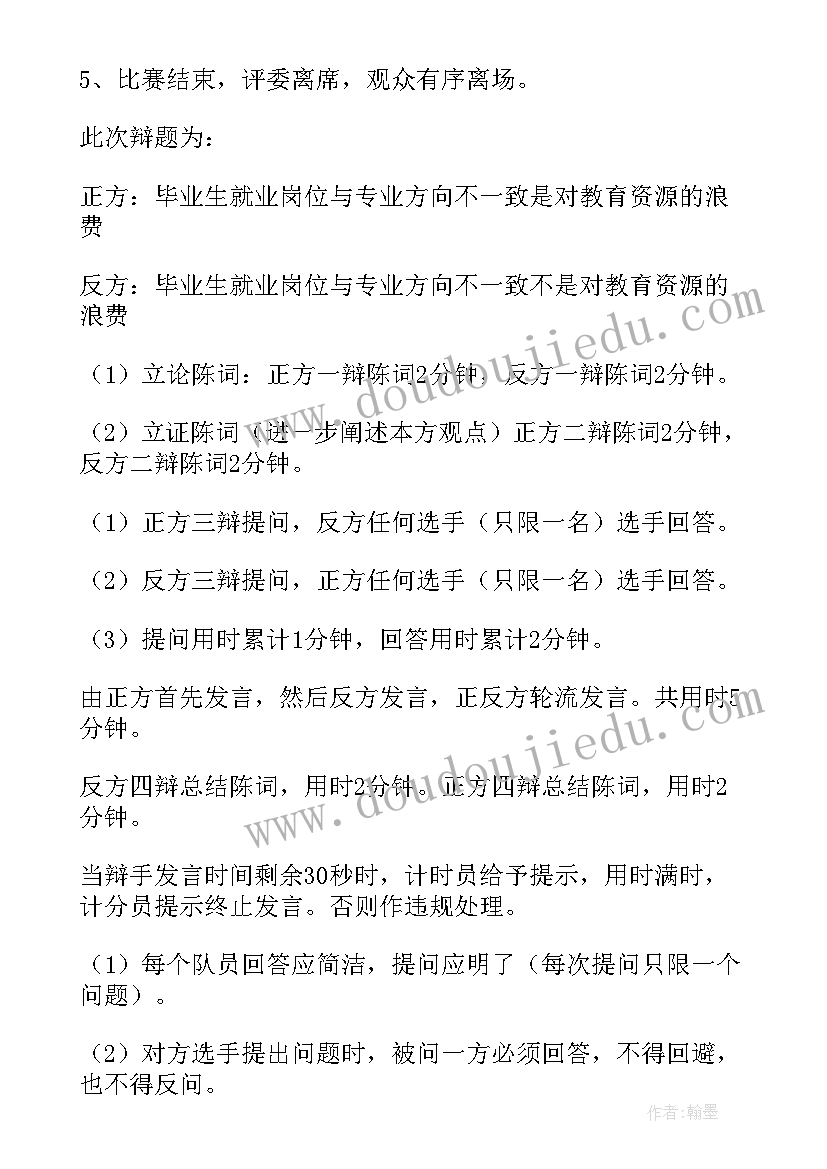 舞协工作总结报告 协会工作总结(大全5篇)