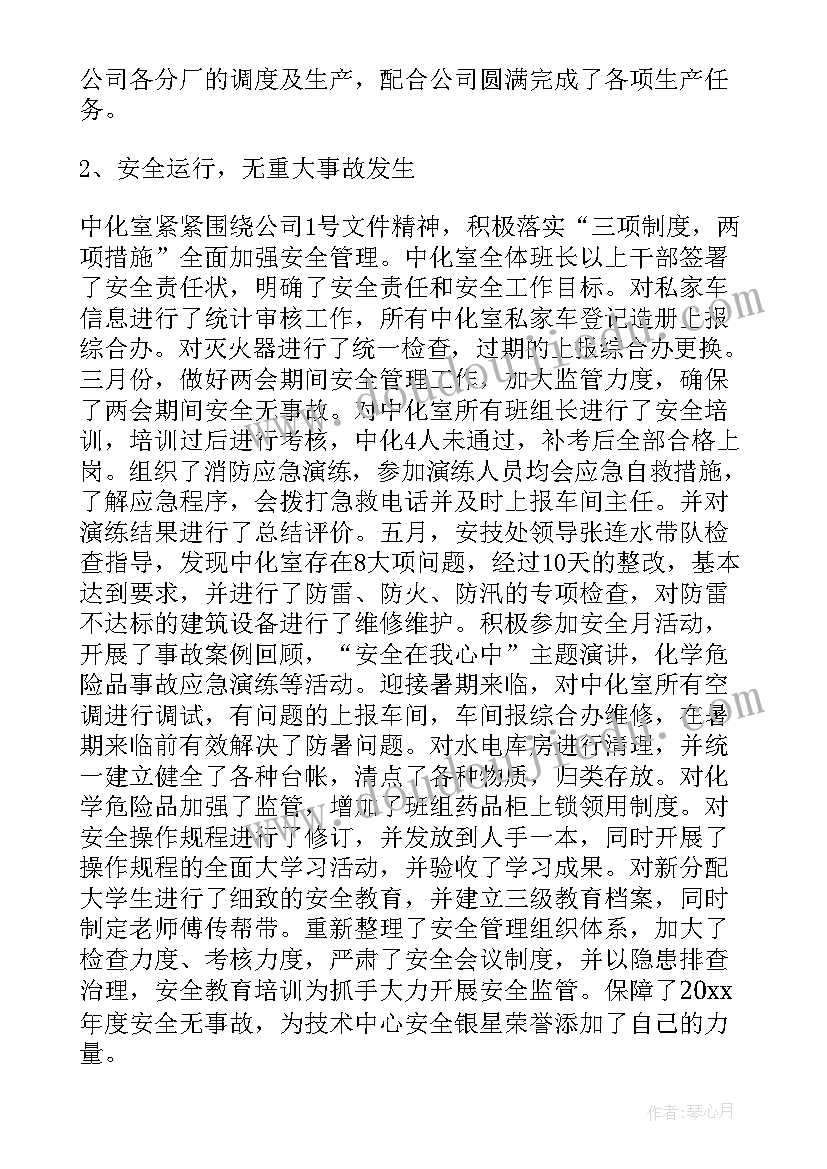 工作总结好的方面(实用5篇)