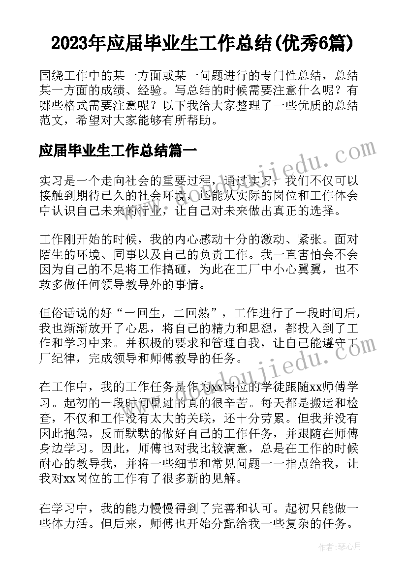 最新幼儿园大班美术捏面人教案(通用9篇)