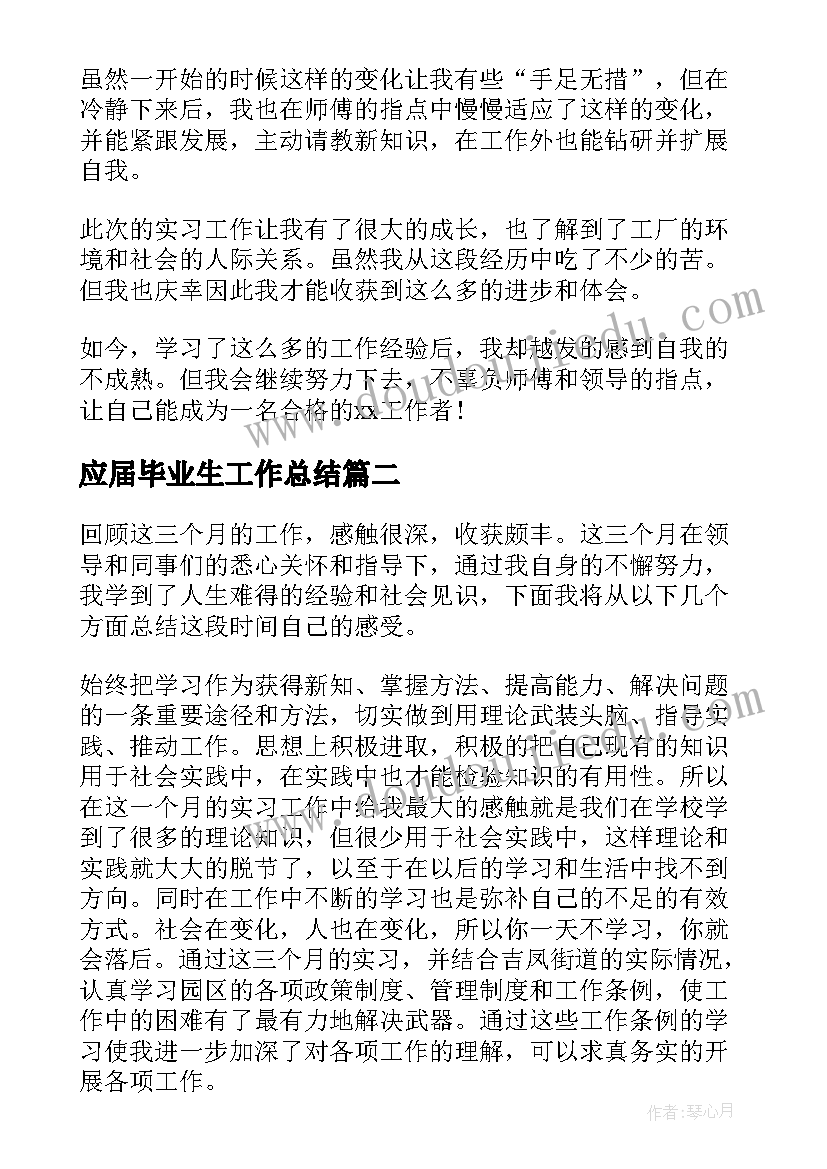 最新幼儿园大班美术捏面人教案(通用9篇)