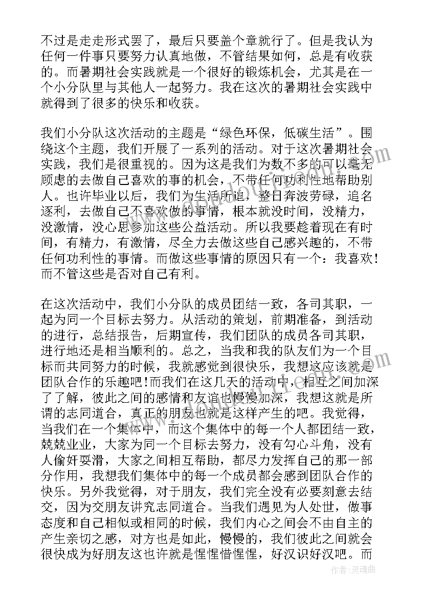 语文团队工作总结(优质5篇)