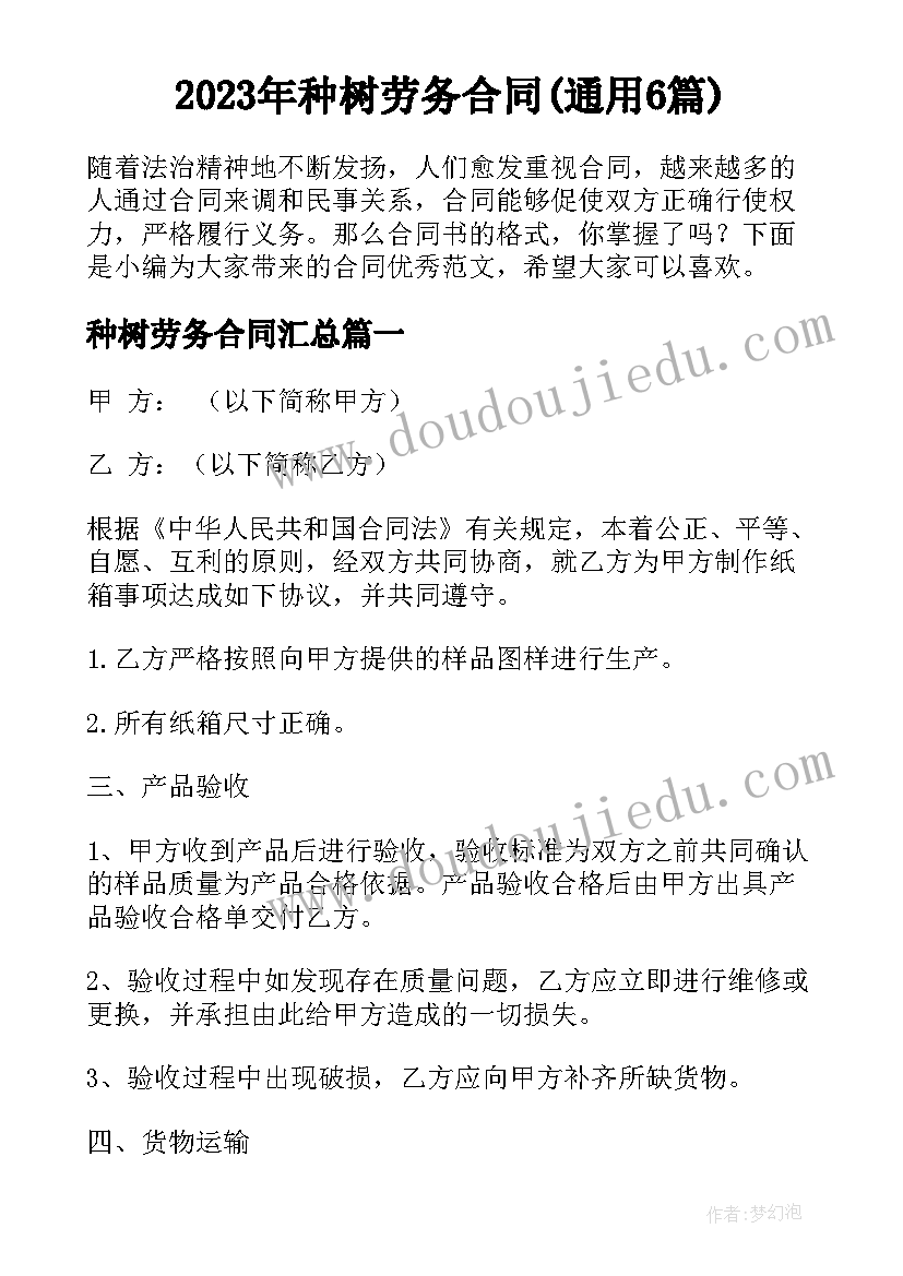 最新消防应急演练总结讲话 班级活动开展心得体会(实用5篇)