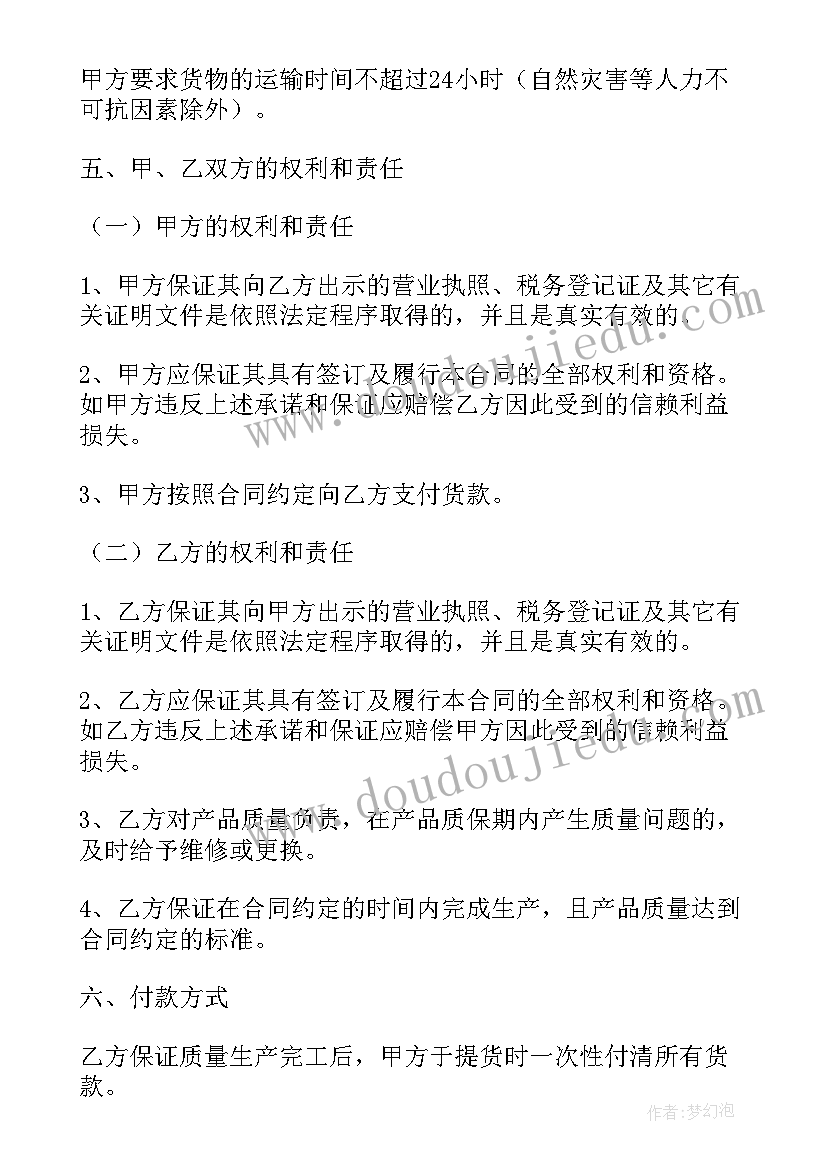 最新消防应急演练总结讲话 班级活动开展心得体会(实用5篇)