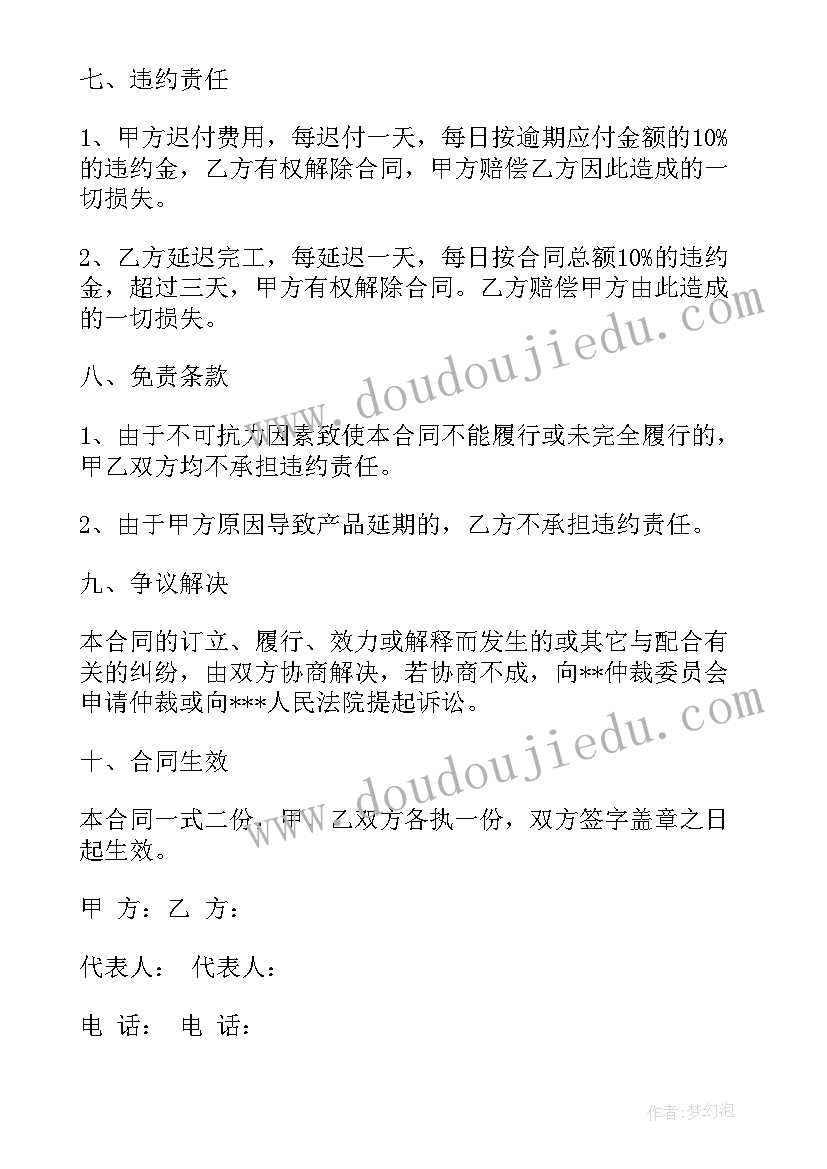 最新消防应急演练总结讲话 班级活动开展心得体会(实用5篇)