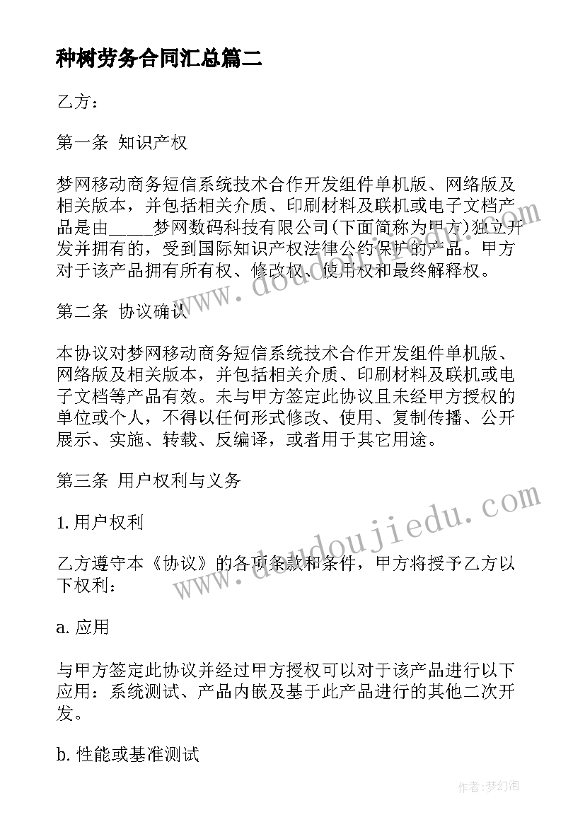 最新消防应急演练总结讲话 班级活动开展心得体会(实用5篇)