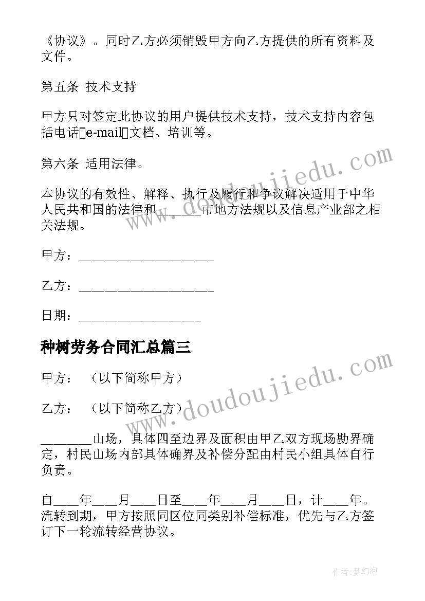 最新消防应急演练总结讲话 班级活动开展心得体会(实用5篇)