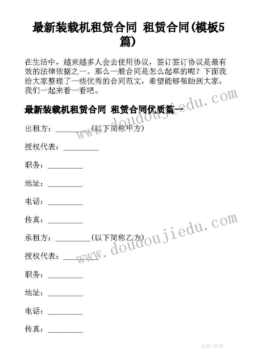 城市环境报告总结 城市环境调查报告(优质5篇)