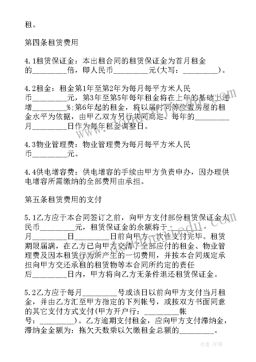 城市环境报告总结 城市环境调查报告(优质5篇)