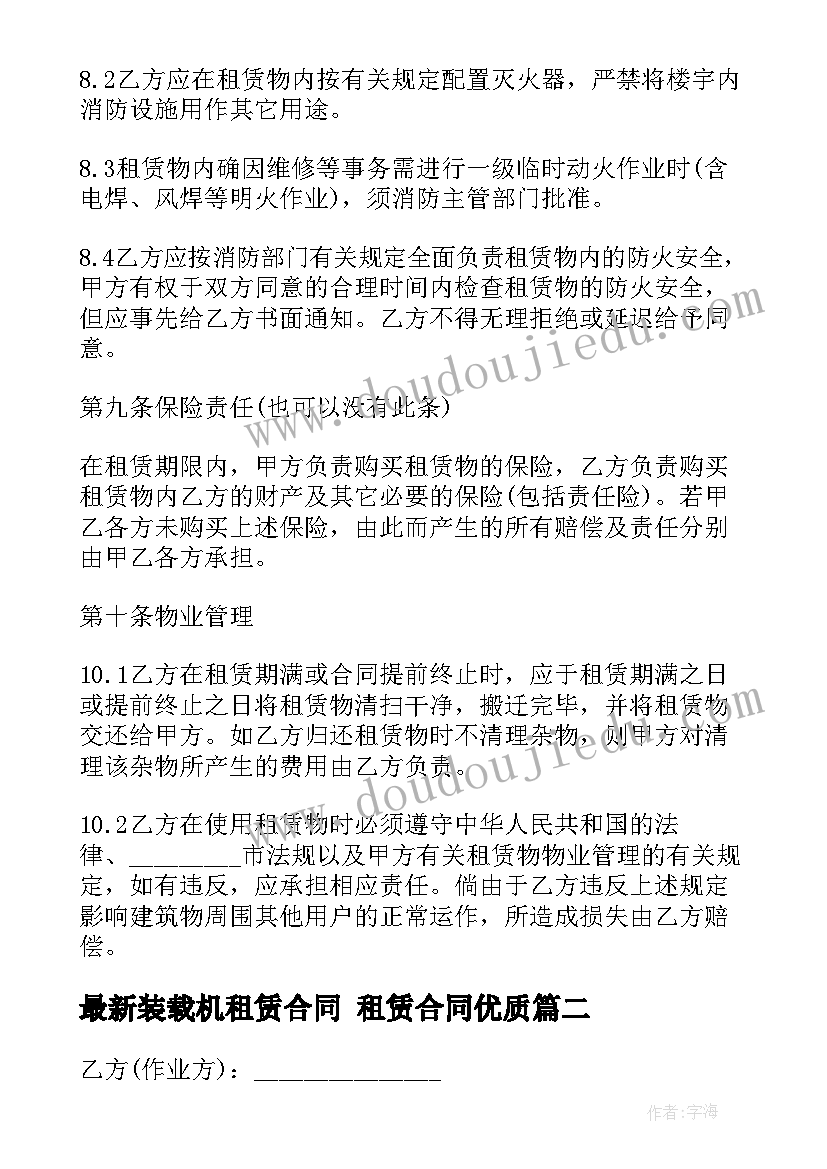 城市环境报告总结 城市环境调查报告(优质5篇)