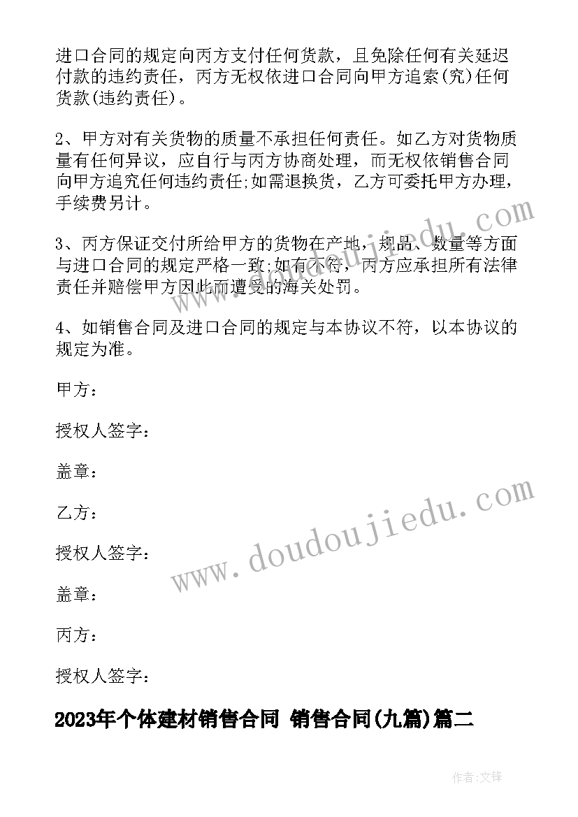 2023年八年级下语文教学计划表 语文八年级教学计划(优质9篇)