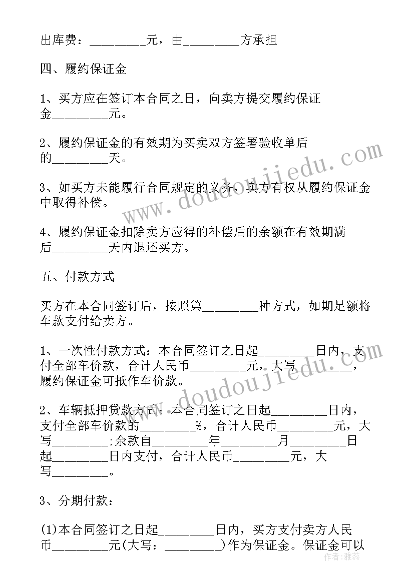 国家好大家才会好课后反思 统一的多民族的国家教学反思(模板5篇)