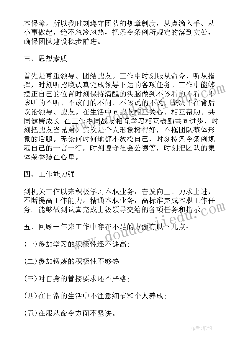 2023年部队军犬工作总结报告(通用9篇)