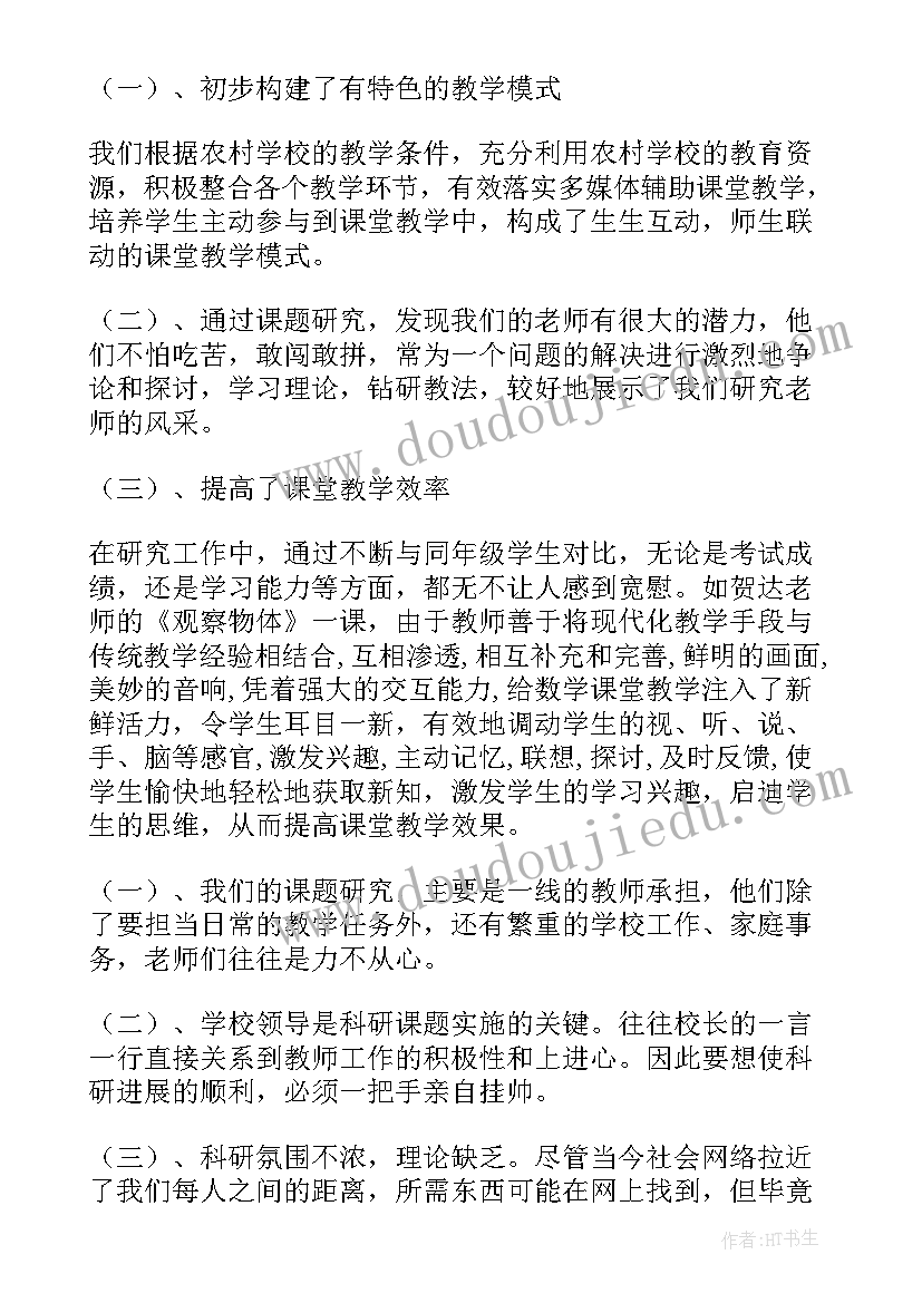 2023年客房铺床总结(汇总8篇)