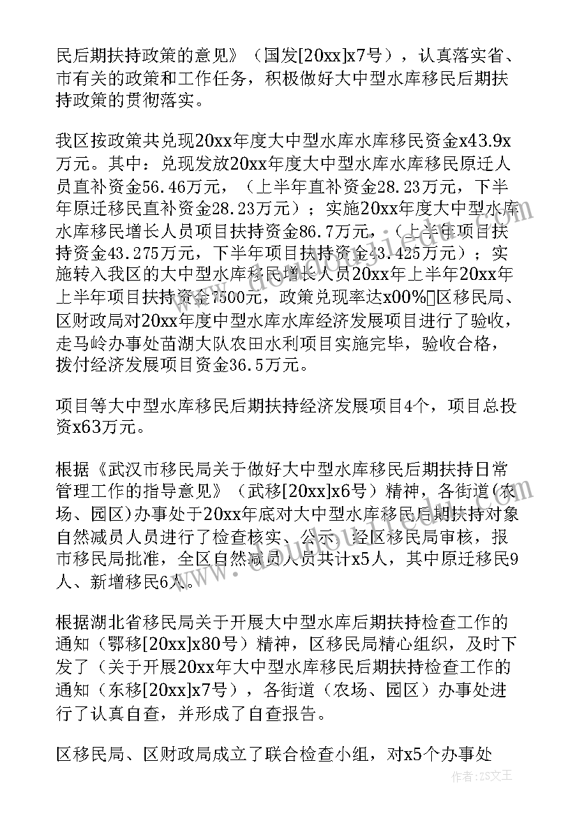 2023年国企党支部副书记述职报告(汇总5篇)